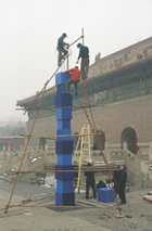 China National Museum of Fine Art, Beijing, "World Axis", Imperial Archives, Forbidden City, Beijing, 2000